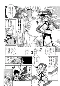 [Takuto] Chim Chim Cherry