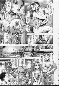 [Chataro] Nao-chan to Natsuyasumi