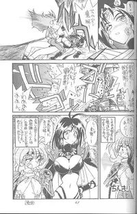 (C46) [MünchenGraph (Kita Kaduki, Mach II)] Haraharatokei vol.4 (Various)