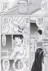 Gekkan Doki!! 2009-10 Vol. 156