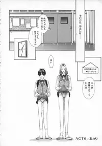 [Harazaki Takuma] Innocent Age 3