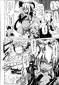 COMIC Megastore Alpha 2013-11