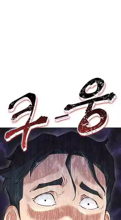 LIVE WITH : DO YOU WANT TO DO IT Ch. 1-11 [English]