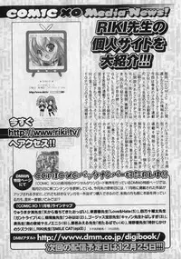 COMIC XO 2007-01 Vol. 8