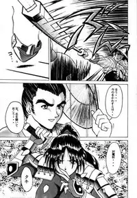 (CR21) [T-press (ToWeR)] LEGEND WILL NEVER DIE (SoulCalibur)