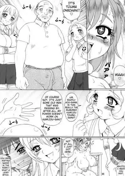 Uiharu Mode Mikoto Style