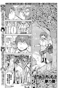 COMIC BAVEL 2017-06 [Digital]