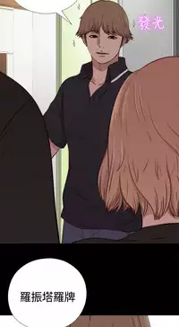 Marionette 傀儡玛莉 ch.1~8 [Chinese]