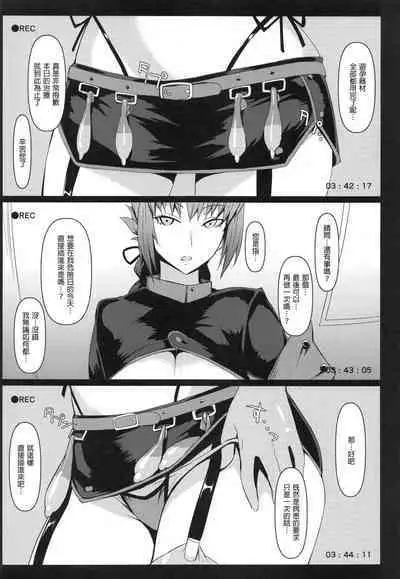 [みどり葵]みどり葵攝影紀錄 總集篇[無修正]中文