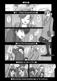 [Studio30NEKO (fukunotsukuribe)] Mromantik XV [Digital]