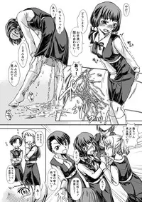 [Junkissa Gen] Ofuro DE C.C. Party