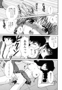 [Shou Akira] Love Assort