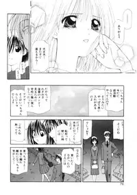 [Sakuragai] Polka Dot Magic