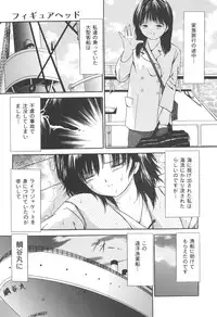 [Paint Robo] Jutai Shoujo