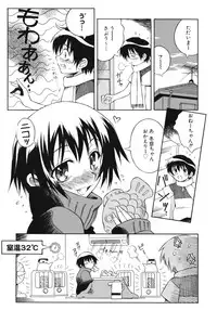 [Tsumagomi Izumo] Aneniku Inmu