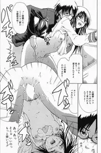 Manga Bangaichi 2005-04