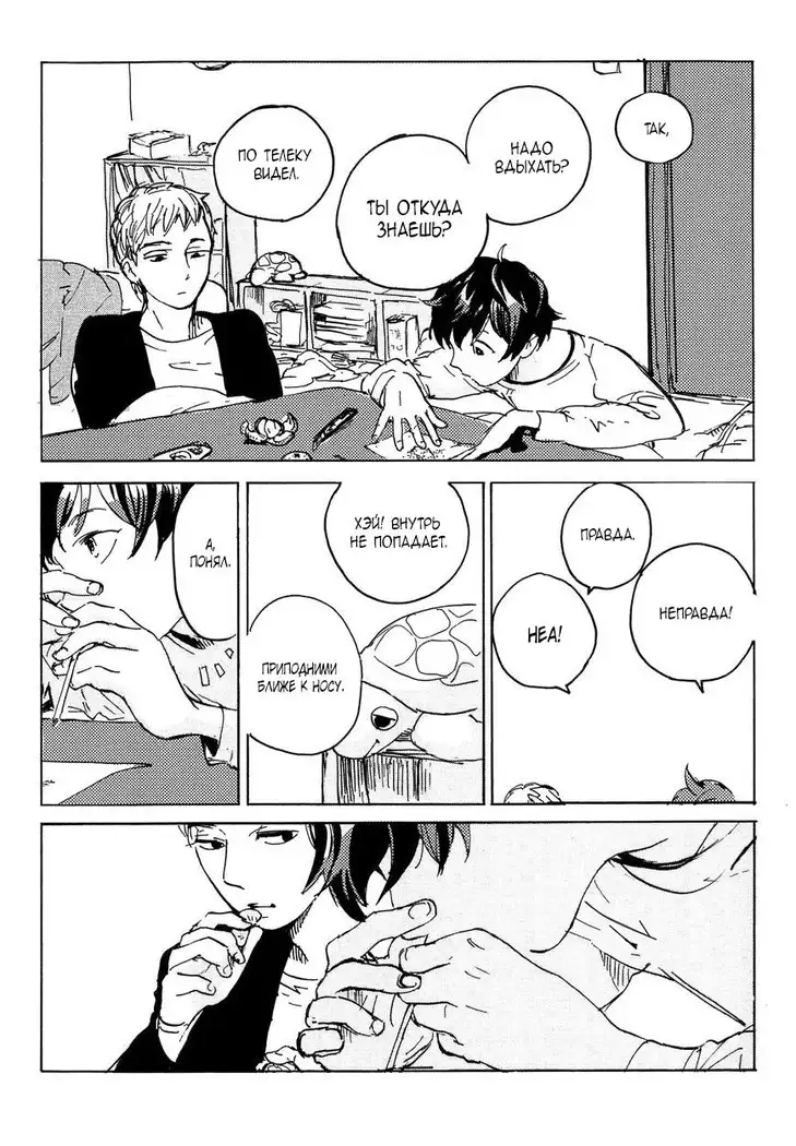 B.S.S.M. - Blood Sugar Sex Magic - v1