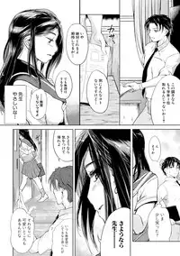 COMIC Shingeki 2019-04