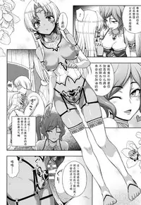 [chaccu] Seijo no Kenshin [Chinese] [不咕鸟汉化组]