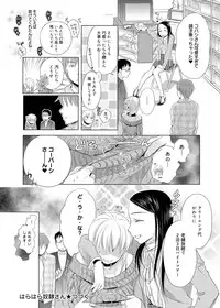 Canopri Comic 2012-02 Vol.16 [Digital]