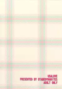 [Otabe Dynamite (Otabe Sakura)] Usa Love (THE IDOLM@STER CINDERELLA GIRLS) [Digital]