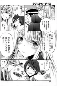 Monthly Vitaman 2015-03