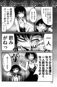 COMIC HOTMiLK 2013-12