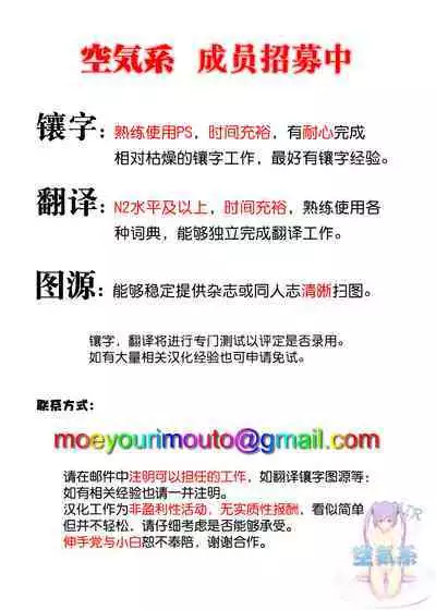 Sono Bisque Doll wa H o Suru 7