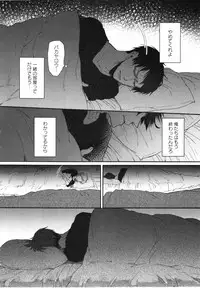 [Aomiya Kara] Oko-sama Box