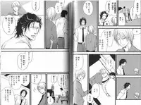 B-BOY Phoenix 13 Tenishoku Tokushū