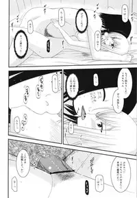 (Stand Up! 6) [valssu (Charu)] Unbreakable Limit Final Turn (Cardfight!! Vanguard)