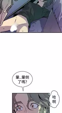 缝隙 Chinese Rsiky