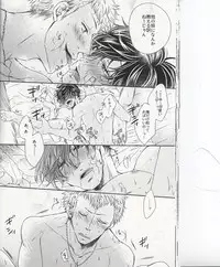 (SUPERKansai22) [ARC (Yuuji)] HAVE A SUPER GOOD TIME (Persona 5)