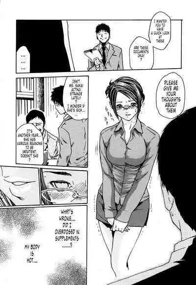 Kisei Juui Suzune | Parasite Doctor Suzune 1