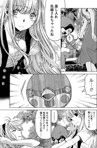 [Kobayashi Takumi] Crystal Days Ch. 1-13