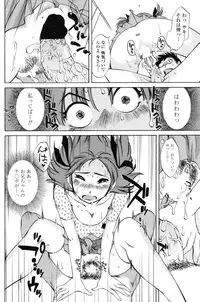 COMIC Penguin Club Sanzoku Ban 2008-12