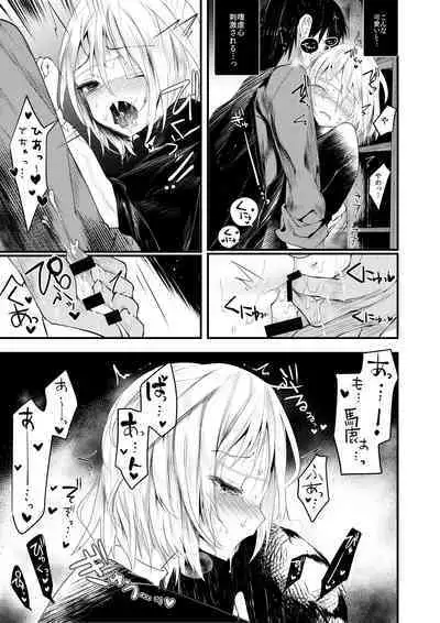 Kaisoikkenchou Aizoban