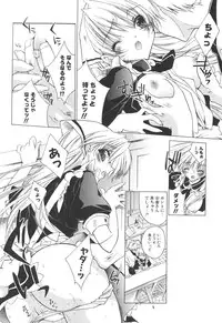 [Sid Alice] Epicurean Syndrome