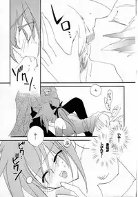 (C61) [Toluene Ittokan (Various)] KETSU! MEGATON FFU (Final Fantasy Unlimited)