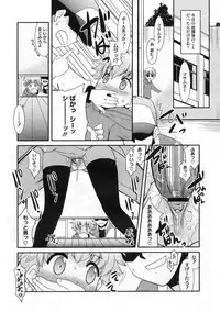 COMIC Megastore 2009-12