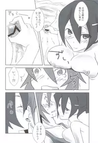 (C83) [Yakutsk Tokkoutai (Sagakichi)] Esupai 2.5 (Saga 2)