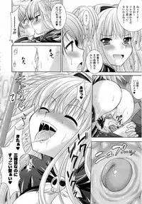 Comic Unreal 2010-08 Vol. 26