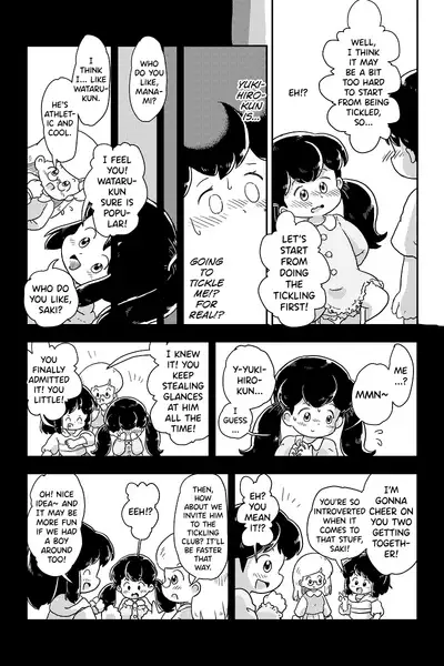 Houkago Kusuguri Club