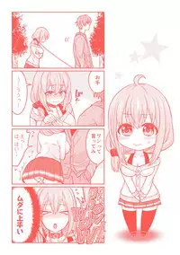 [Chimichanga] Parallel World Kanojo [Chinese]