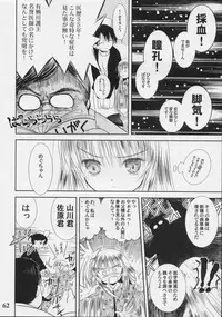(C70) [Quarter View (Jin’nojyou, Kuroboshi Kouhaku)] A solitude nocturne (Rozen Maiden)