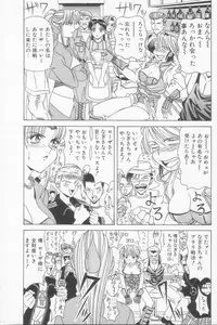 [Ozaki Akira] NEO-SHOCK