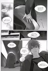 (SUPER24) [ppp (MIZUMIZU)] Dare ni demo Himitsu ga Aru (Yowamushi Pedal)