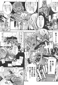 [Mochi] Shinazu no Himegimi