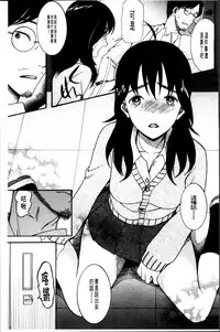 [Hoshitsuki Neon] Oujo-sama Kitaー(゜∀゜)ー! [Chinese]