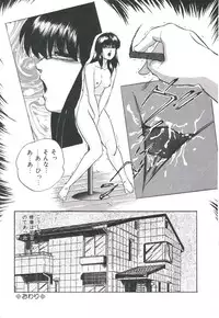 [Kazusa Shima] Pop'n Serial